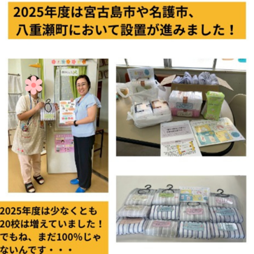 slide (1)