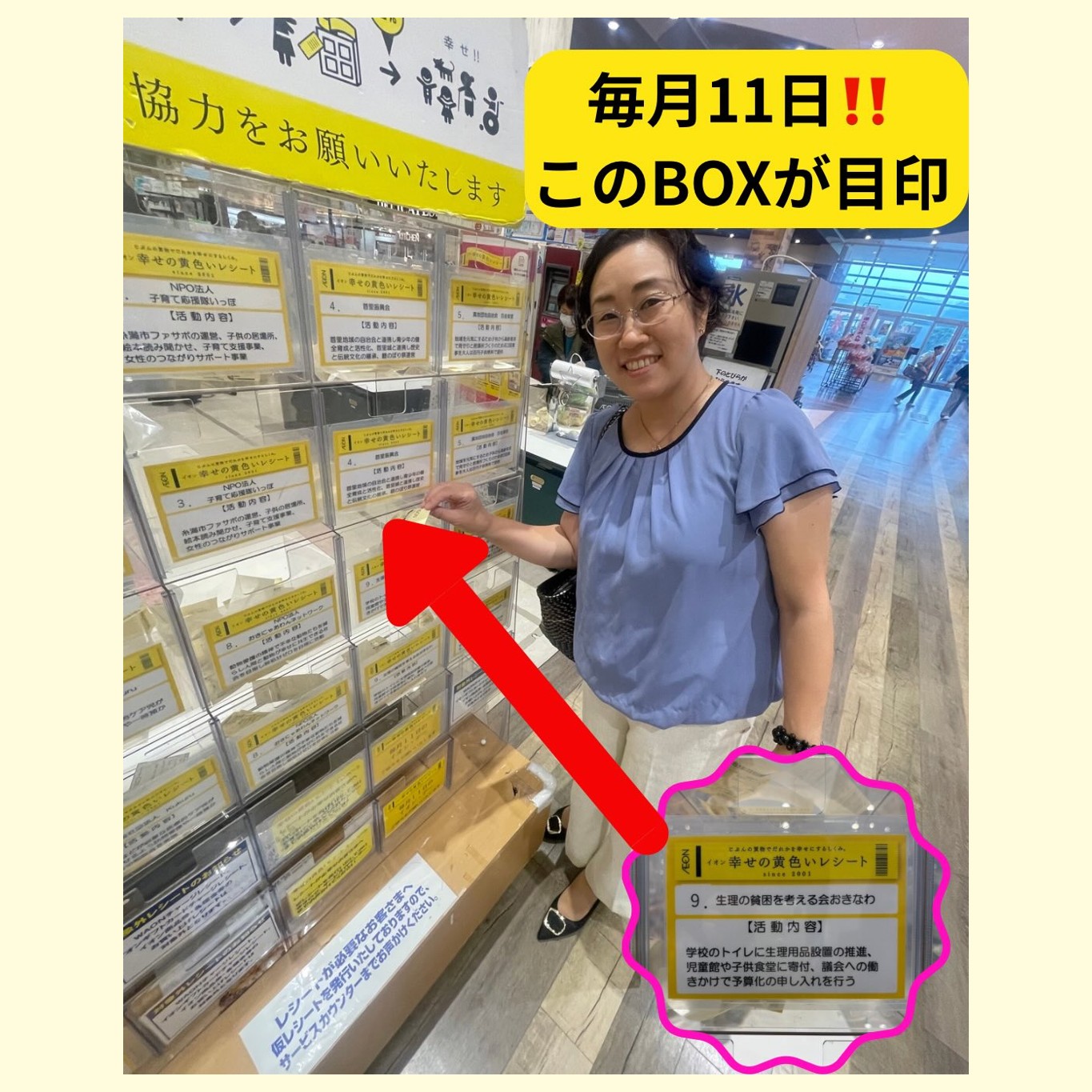 slide (12)