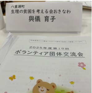slide (14)