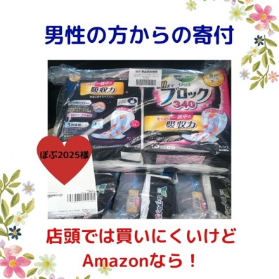 slide (21)