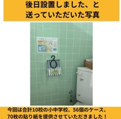slide (22)